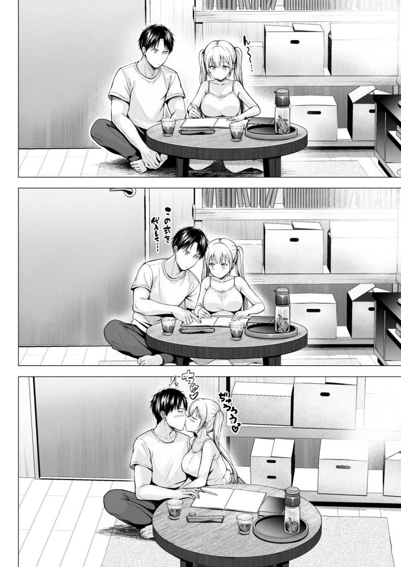 ฮาเร็มสองสาวในฤดูร้อน